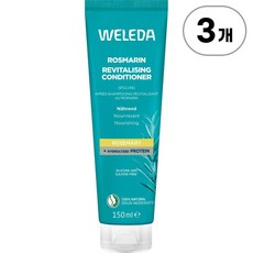 벨레다 로즈마리 리바이탈라이징 컨디셔너 WELEDA Conditioner Rosemary Revitalizing 150ml, 3개