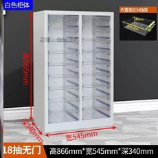 문서 보관함 투명 A4 사무실 수납장 대형 캐비닛 파일, M. 화이트