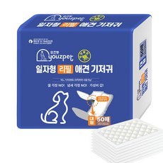 유즈펫 리필 일자형 강아지 속기저귀, 대형, 50개입, 1개