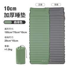 超輕充氣墊床戶外露營帳篷睡墊加厚便捷式氣墊單人防潮墊 防潮墊 野餐墊 露營墊 鋁箔墊 帳篷墊 防水地墊, 加厚款單人【春雨拼灰】可拼接