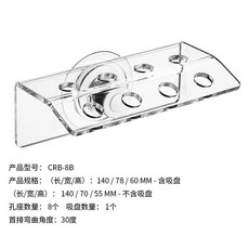 珊瑚支架 SPS LPS 壓克力 珊瑚熒光架 鈕釦架 磁吸架 水族用品 魚缸, CRB-8B 吸盤款, 1個
