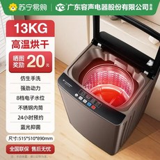 세탁기 자동 가정용 세탁 건조 일체형 10KG 대용량 드럼 임대 기숙사 신모델, 유럽 연합, 13Kg