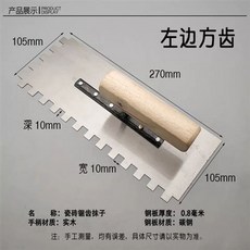 휘니샤 미장 몰탈 쌍발 공업용 수평몰탈 세멘 도로 미장기 데크 1개 벽면 마감기 수출, 왼쪽 치아(탄소강) 2