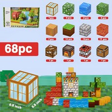 跨境 磁力積木方塊我的森林世界遊戲周邊禮物兒童磁吸玩具豪華套裝, 68pc新款森林套裝, 1個