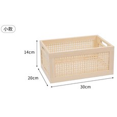 MYUMYU 沐慕家居藤編收納框，木質收納盒，衣櫥雜物玩具收納整理箱，台灣24H出貨, 1個, 長方形小款-兩個以上需宅配