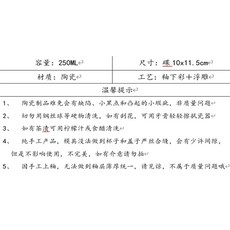 픽유아 간식 머그 겸용 컵 귀여운 잔 뚜껑 300ml 덮개 접시 도자기, J. 유용한 팁, 1개
