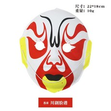 超值 川劇臉譜面具京劇臉譜成品國粹手繪演出道具頭飾全臉曹操面具 副廠商品, 1個