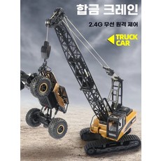 무선 조종 중장비 크레인 RC카 배터리1개 장난감 타워크레인 굴삭기, A. 15채널 리프팅 엔지니어링카, A. 표준 충전지 1개 리모컨 배터리 드라이버