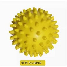 黃色 9cm 硬球, 舞蹈芭蕾足底半腳掌練習球練功球帶刺帶點頸椎按摩球刺蝟球筋膜球黃色，9cm硬球, 1個