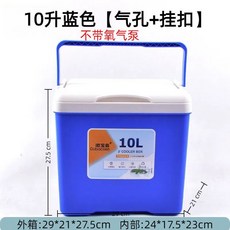 漁人百寶閣釣箱新款容量大超輕行動式釣魚箱帶氧氣泵垂釣活蝦漁具通用保鮮盒店長優選, 10L藍色【帶氣孔掛扣】, 1個