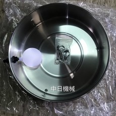 中日機械 不銹鋼集水盤 (浮球) TL-5500, 不銹鋼集水盤含發票