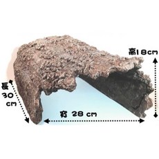 P老闆水族 仿真樹皮洞穴（特大）YS-C02 烏龜/蛇/爬蟲躲避洞 陸龜/蜥蜴適用 水陸兩棲, 1個