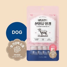 【韓國朝貢】荷蘭山羊奶羊羹-腸道 8g x 4條 (愛犬用), 1個