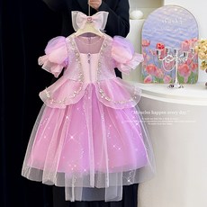 兒童樂佩公主裝 長髮公主造型服