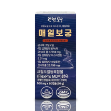 매일보궁(관절보궁) 출시 신제품 캡슐, 1박스, 60정