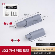 휴대용 써큘레이터 가정·차량용 차량용 공기청정기 캠핑용, D03A POM 자석 가드플레이트 + +, 기본 모델명/품번