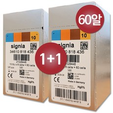 1+1 (2통) 지멘스 시그니아 보청기 배터리 1통(60알) 10번 노랑색 보청기밧데리