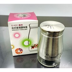 優得 法式玻璃調味瓶 G-4001 胡椒罐 調味罐, 1個
