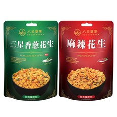 【八豆聯軍】麻辣花生/三星蔥花生(100g/包)-香脆涮嘴，獨立包裝方便攜帶, 1個, 三星香蔥花生