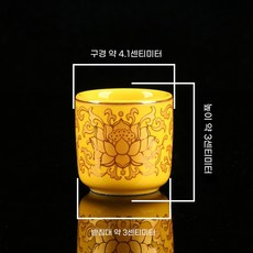 세라믹 연꽃 모양 물컵 불상 앞에 공양하는 성수컵 가정용 관음/재신 직구형 정수 공양컵, A형 진짜 금색 직선형 컵