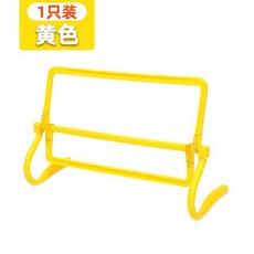 跨欄 訓練架 足球訓練器材 小跨欄 籃球訓練 欄架 障礙欄 足球訓練 可調障礙物 籃球 足球 步伐 可調跨欄, 1個, 【彩虹跨欄】黃色-四擋調節, 黃色