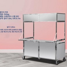접이식 야외 부스 야시장 축제 아연도금 대기실, 패키지 1, 스테인리스 1.5m