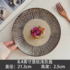 돈까스접시 음식 원형 플레이트 식당 업소용 양식, 1개, AQ. 하늘색