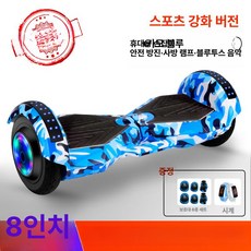킥 롤러 페달 전복방지 호버보드 드리프트 투휠 레이싱, 8인치 블루 스포츠에디션 방폭 타이어 시계 B, 36v, 1개