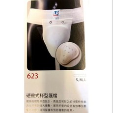 LP 硬殼式杯型護檔 運動護具 棒球 籃球 跆拳道, 1個, 白色S(66.0-81.3cm),四入裝(尺寸可混搭), 白色