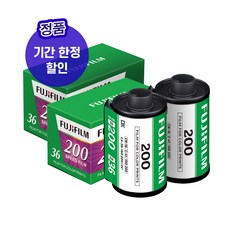 후지필름 C200 200 36장 2개세트 필름 카메라, 2개, C200/36