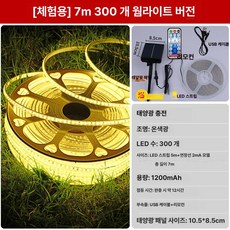 GLOPIC 옥상태양광설치 전기절약 소형 야외, 1개, 기본 색상