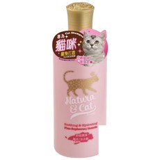 Natura & Cat 貓咪專用潤澤洗毛精 溫和舒緩配方 敏感肌適用 300ml