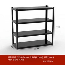 헬스장 소도구 정리대 필라테스 폼롤러 덤벨 선반, 블랙 4층 길이 120x너비 50x높이 118cm 층고