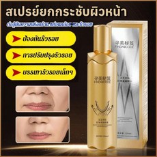 물광 프리미엄 미스트 초스피드 팔름 케어 수분 광채 보습, 1x[120ml/병]