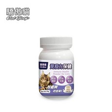 Cat Glory 驕傲貓 貓專用保健營養品 - 益生菌 牛磺酸 亮毛粉 排毛粉, 1個, 免疫力保健粉 60g, 60g