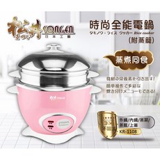 SONGEN松井 304不鏽鋼時尚全能電鍋/電子鍋(附蒸籠), KR-1108