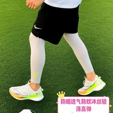 兒童運動護腿襪套專業長款跑步防曬裝備籃球護小腿護膝薄款速幹, 1個, 黑色科比護腿,高彈6-13歲