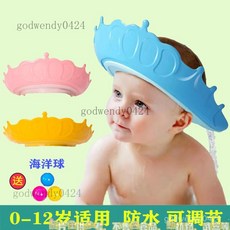 寶寶洗頭帽 防水護耳兒童帽 嬰幼兒洗頭神器 可調節矽膠洗澡浴帽, 檸檬黃（可調節軟膠款-送3個海洋球）,帽+洗頭刷+水溫計+搓澡棉+洗頭杯, 1個
