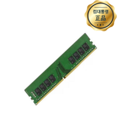 삼성전자 32GB DDR4-2933 ECC/REG 서버용 메모리, 1개