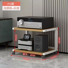 오디오 오디오랙 거치대 받침대 받침 테이블, 1, C. R44P 화이트 프레임 라이트 월넛