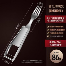 304不鏽鋼西瓜切塊叉 2合1設計多功能水果切丁器, 304鋼西瓜旋轉切塊叉盒裝, 1個