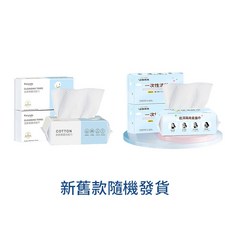 一次性洗臉巾100抽 乾濕兩用加厚加大美容巾 抽取式洗臉巾 拋棄式擦臉巾 臉部清潔QJ1308, 1個, 珍珠紋100抽（15*20cm）