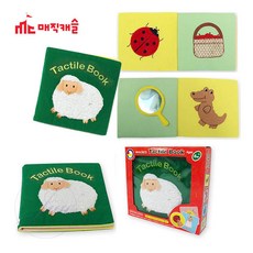 로즈밀 유아헝겊책 촉감놀이 헝겊책 유아책 유아독서