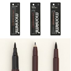 모나미 붓펜3종세트(드로잉붓펜+붓펜+세필붓펜), 검정, 1개