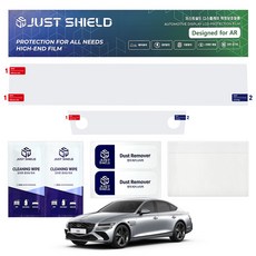 저스트쉴드 제네시스 G80 페이스리프트 네비게이션 디스플레이 FHD 하이클리어 보호필름 일체형, 하이클리어 FHD, 1GB