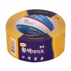 영대 황색 불투명테이프( 48mm_50m)