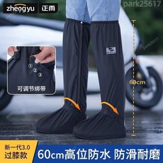 雨鞋套 鞋套雨鞋套 防水鞋套 防雨鞋套 雨鞋套防水防滑加厚耐磨男款防雨雨褲便捷高筒過膝女雨天腳套雨靴, 墨黑【筒高60CM過膝+固定可調節防掉綁,XL 適用43-45鞋碼/ 厚底鞋選大一