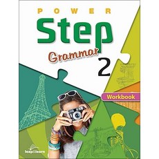Power Step Grammar Workbook 2