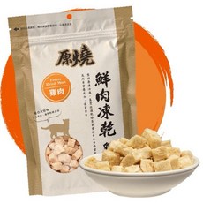 新品上市 "3貓2館" 原燒貓鮮肉凍乾 30g, 1個, 雞肉