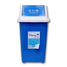 다용도휴지통 공간활용 깔끔정리 실내분리수거, 2호